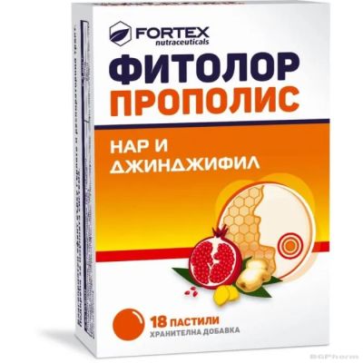 ФИТОЛОР НАР и ДЖИНДЖИФИЛ х 18 билкови пастили за гърло ФОРТЕКС | FORTEX Fitolor