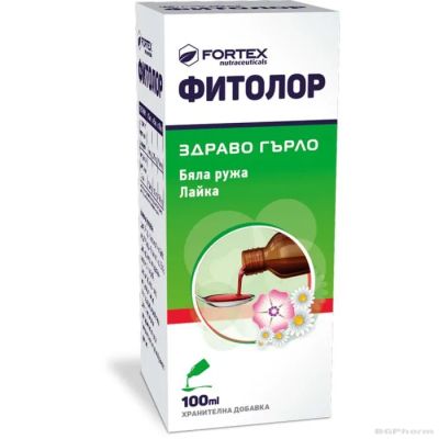 ФИТОЛОР Сироп за гърло и кашлица с ружа и лайка х 100 мл ФОРТЕКС | FORTEX Fitolor