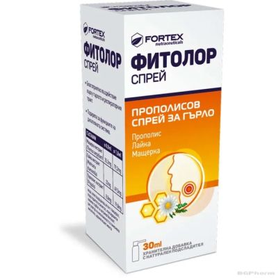 ФИТОЛОР Спрей за гърло х 30 мл ФОРТЕКС | FORTEX Fitolor