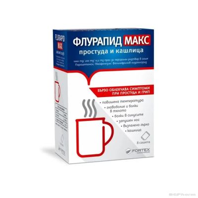 ФЛУРАПИД МАКС 1000/200/12.2 мг х 8 сашета при настинка и кашлица ФОРТЕКС | FORTEX Flurapid