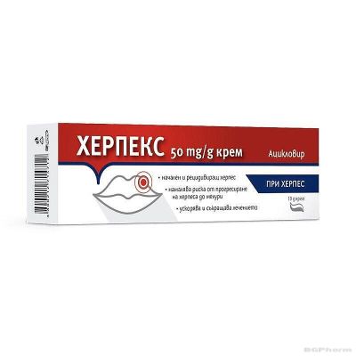 ХЕРПЕКС 5% крем при херпеси х 10 гр ФОРТЕКС | FORTEX Herpex ( ацикловир )