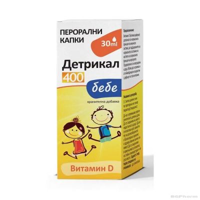 ДЕТРИКАЛ Витамин Д3 200IU капки за деца и бебета х 30 мл НАТУРПРОДУКТ | NATURPRODUKT Detrical