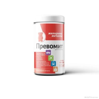 ПРЕВОМИТ х 60 желирани таблетки за деца против гадене и повръщане х 6 броя НАТУРПРОДУКТ | NATURPRODUKT