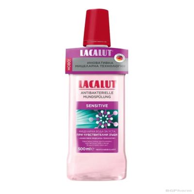 ЛАКАЛУТ Мицеларна вода за уста СЕНЗИТИВ х 500 мл НАТУРПРОДУКТ | NATURPRODUKT Lacalut Mouthwash