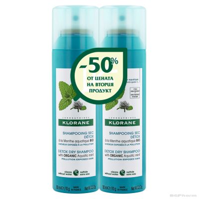 КЛОРАН Сух детоксикиращ сух шампоан с ВОДНА МЕНТА 2 х 150 мл ПРОМО| Klorane Mint