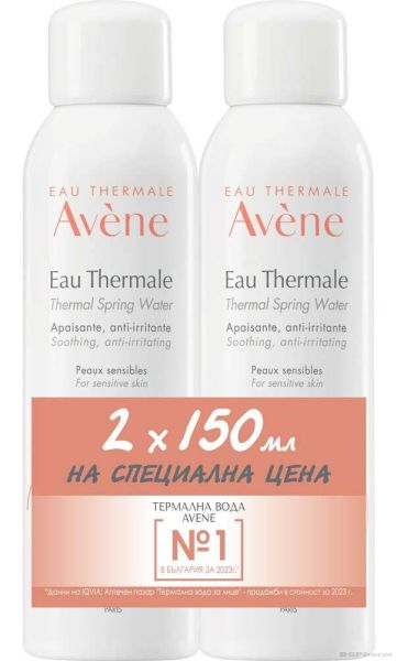 Авен термална вода спрей 2 х 150 мл ПРОМО ПАКЕТ | Avene