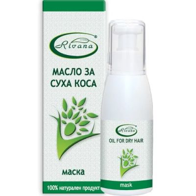 РИВАНА Масло маска за суха коса х 100 мл | Rivana Hair Oil Mask