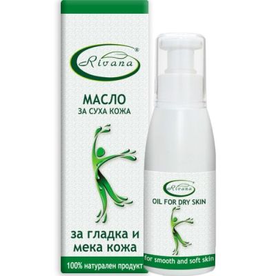 РИВАНА Масло за тяло за суха кожа х 100 мл | Rivana Body Oil