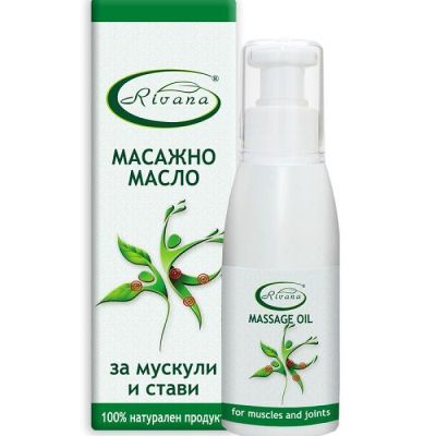 РИВАНА Масажно масло за мускули и стави х 100 мл | Rivana Body Oil