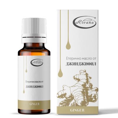ДЖИНДЖИФИЛ Етерично масло х 10 мл РИВАНА | Rivana Ginger Oil