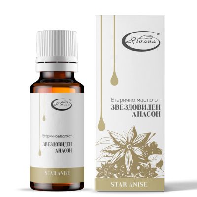 ЗВЕЗДОВИДЕН АНАСОН Етерично масло х 10 мл РИВАНА | Rivana Star Anise Oil