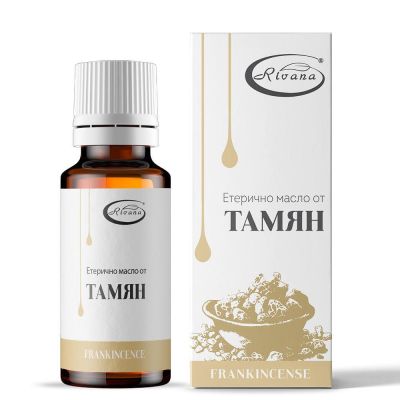 ТАМЯН Етерично масло х 10 мл РИВАНА | Rivana Frankincense Oil