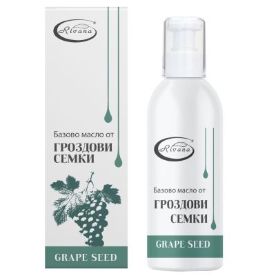 Масло от ГРОЗДОВИ СЕМКИ х 100 мл РИВАНА | Rivana Grape Seed Oil
