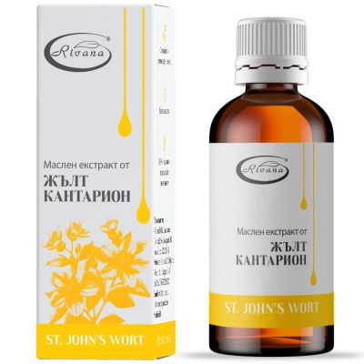 ЖЪЛТ КАНТАРИОН Маслен екстракт х 50 мл РИВАНА | Rivana St.John's Wart Oil