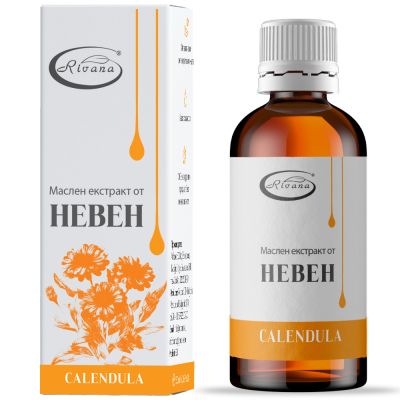 Масло от НЕВЕН х 50 мл РИВАНА | Rivana Calendula Oil