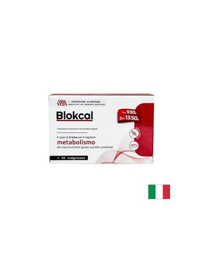 Формула за здравословен метаболизъм х 20 таблетки ПАЛАДИН | Paladin Pharma Sanavita