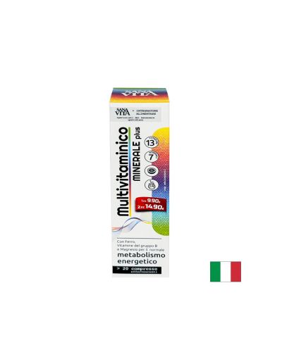 Мултивитамини и минерали х 20 eфервесцентни таблетки ПАЛАДИН | Paladin Pharma Sanavita