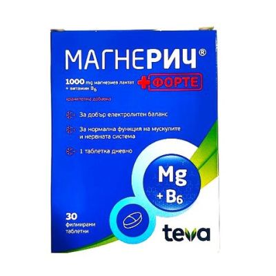 МАГНЕРИЧ ФОРТЕ 1000 мг / 3 мг х 30 таблетки | Magnerich Forte TEVA ( магнезий + Витамин Б6 )