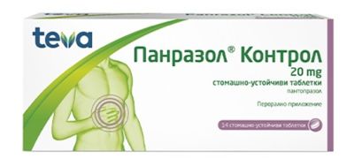 ПАНРАЗОЛ КОНТРОЛ 20 мг х 14 таблетки | PANRAZOL CONTROL TEVA ( пантопразол )