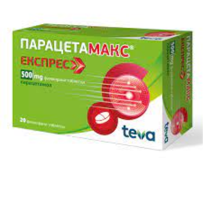ПАРАЦЕТАМАКС ЕКСПРЕС 500 мг х 20 таблетки | PARACETAMAX EXPRESS TEVA ( парацетамол )