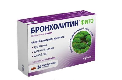 БРОНХОЛИТИН ФИТО х 24 пастили за смучене | BRONCHOLITYN SOPHARMA