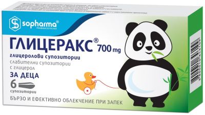 ГЛИЦЕРАКС 700 мг х 6 глицеринови супозитории за деца | GLYCERAX Sopharma