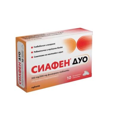 СИАФЕН ДУО 500/200 мг х 10 таблетки СОФАРМА | Siafen Duo Sopharma
