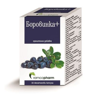 БОРОВИНКА + х 30 капсули за добро зрение РАМКОФАРМ | Ramcopharm