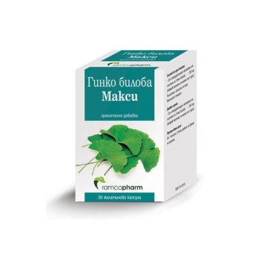 ГИНКО БИЛОБА МАКСИ 120 мг х 30 капсули РАМКОФАРМ | Ramcopharm Ginkgo Biloba
