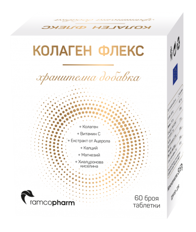 КОЛАГЕН ФЛЕКС х 60 таблетки РАМКОФАРМ | Ramcopharm Collagen