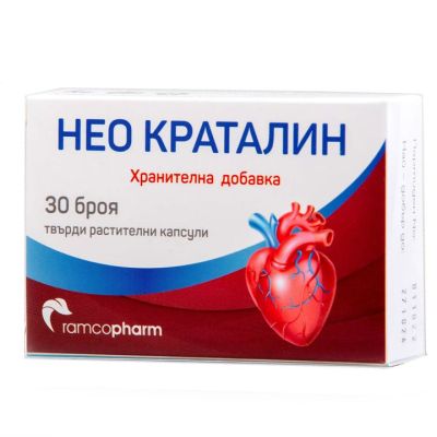 НЕО КРАТАЛИН х 30 капсули за кръвно и холестерол РАМКОФАРМ | Ramcopharm