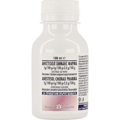АНЕСТЕЗОЛ х 100 мл ХИМАКС ФАРМА | Chimax Pharma