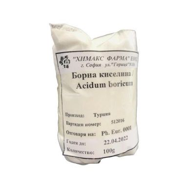 Борна киселина (Ацидум борикум ) х 100 гр ХИМАКС ФАРМА | Chimax Pharma