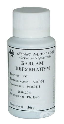 Перувиански балсам ( Балсамум перувианум ) х 50 гр ХИМАКС ФАРМА | Chimax Pharma