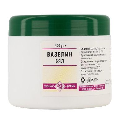 Вазелин медицински х 400 гр ХИМАКС ФАРМА | Chimax Pharma