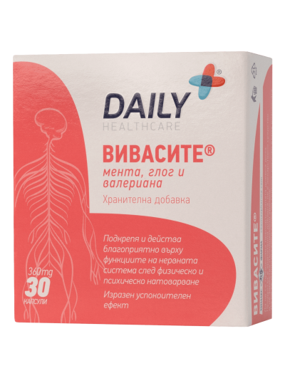 ВИВАСИТЕ х 30 капсули ХИМАКС ФАРМА | Chimax Pharma