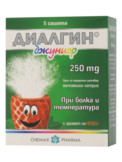 Диалгин Джуниър 250 мг х 5 сашета ХИМАКС ФАРМА | Chimax Pharma (метамизол)