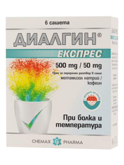 Диалгин Експрес 500/50 мг х 6 сашета ХИМАКС ФАРМА | Chimax Pharma