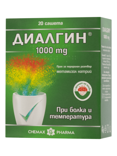 ДИАЛГИН 1000 мг х 20 сашета ХИМАКС ФАРМА | Chimax Pharma (метамизол)