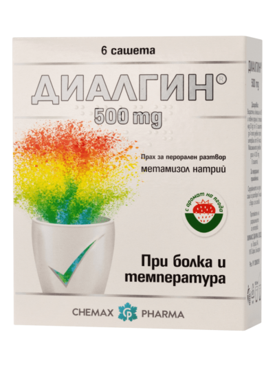 ДИАЛГИН 500 мг х 6 сашета ХИМАКС ФАРМА | Chimax Pharma метамизол)