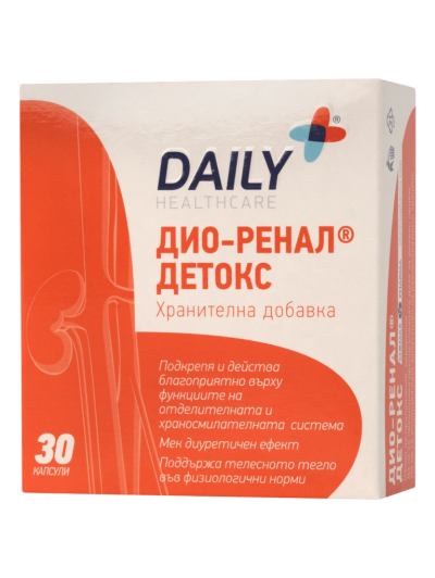 ДИО-РЕНАЛ ДЕТОКС х 30 капсули ХИМАКС ФАРМА | Chimax Pharma