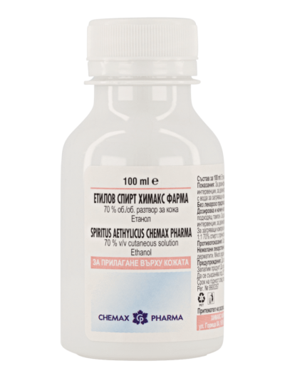 Етилов спирт 70% х 100 мл ХИМАКС ФАРМА | Chimax Pharma