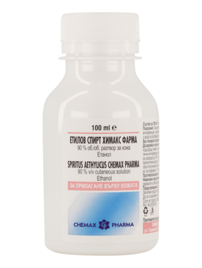Етилов спирт 90% х 100 мл ХИМАКС ФАРМА | Chimax Pharma