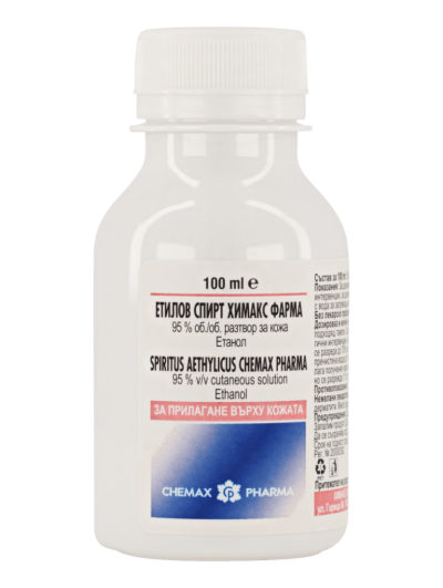 Етилов спирт 95 % х 100 мл ХИМАКС ФАРМА | Chimax Pharma