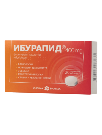 ИБУРАПИД 400 мг х 20 таблетки ХИМАКС ФАРМА | Chimax Pharma
