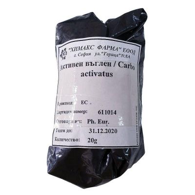 Активен въглен на прах 20 гр ХИМАКС ФАРМА | Chimax Pharma