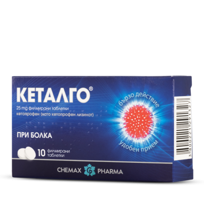 КЕТАЛГО 25 мг х 10 таблетки ХИМАКС ФАРМА | Chimax Pharma (кетопрофен)