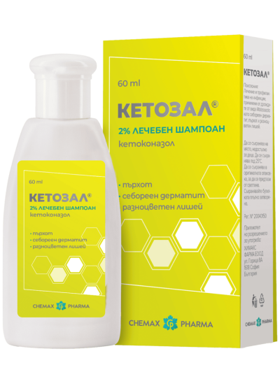 КЕТОЗАЛ 2% Шампоан против пърхот х 60 мл ХИМАКС ФАРМА | Chimax Pharma