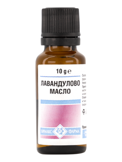 Лавандулово масло х 10 гр ХИМАКС ФАРМА | Chimax Pharma