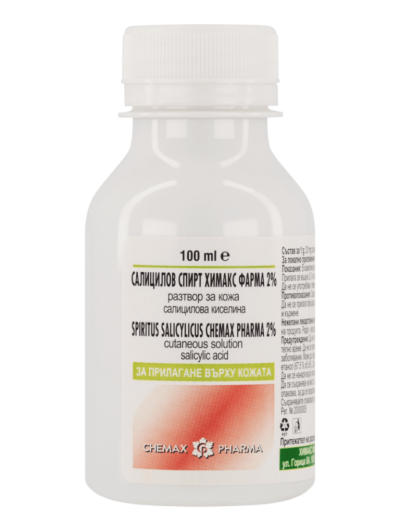 Салицилов спирт 2% х 100 мл ХИМАКС ФАРМА | Chimax Pharma